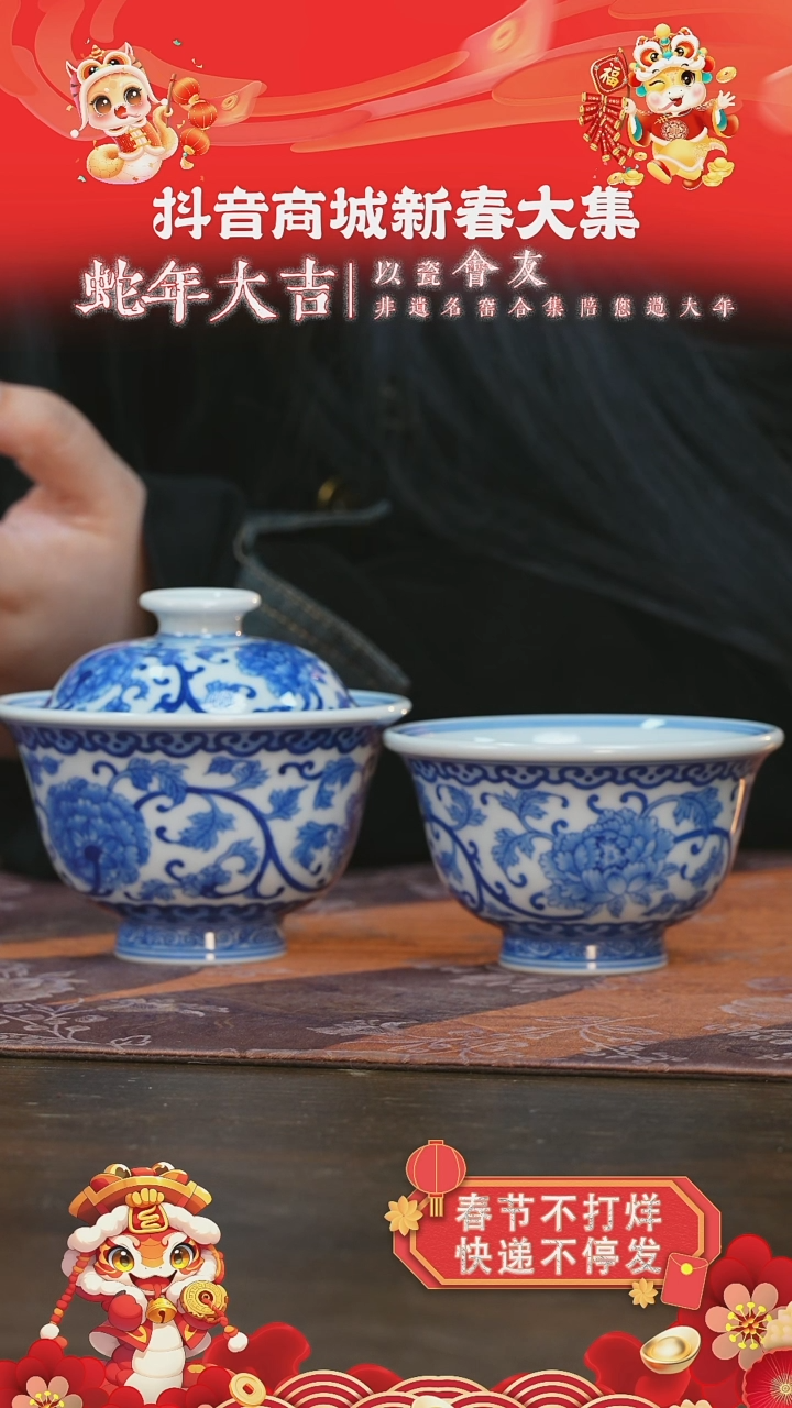 【闪购商品】杯刘建锋窑缠枝牡丹一盖一杯套组