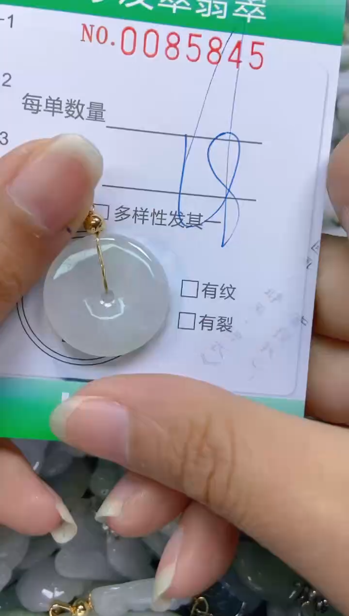 【闪购商品】翡翠颈饰未镶嵌闪购0085845