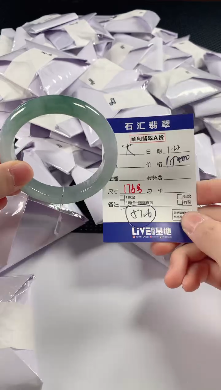 【闪购商品】翡翠颈饰未镶嵌1111111111