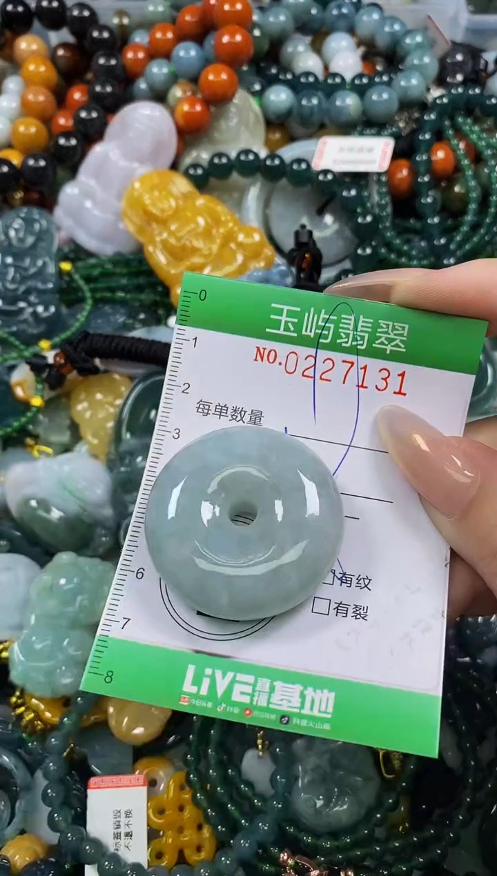 颈饰未镶嵌翡翠闪购0227131