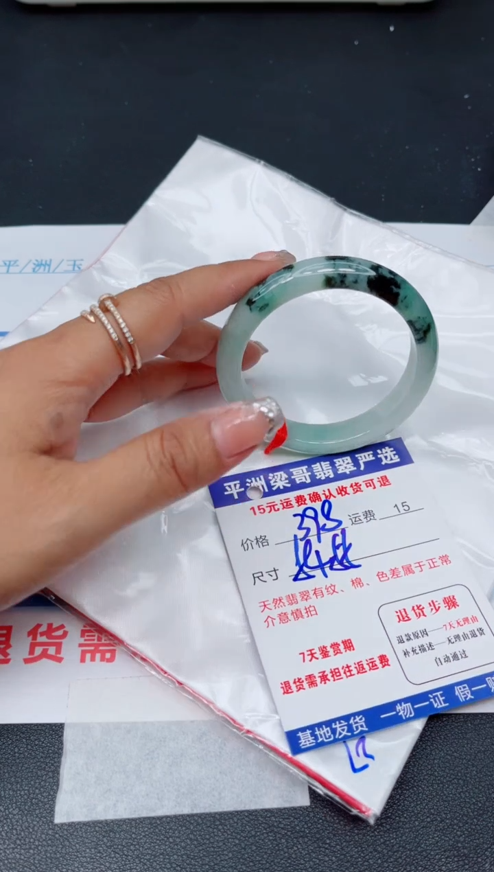 翡翠手镯未镶嵌1111111111111