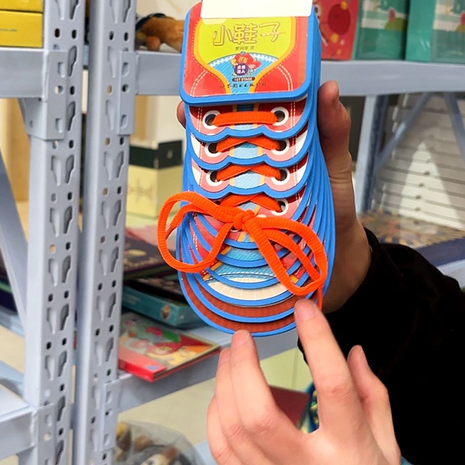 小鞋子------爱阅家智能点读笔