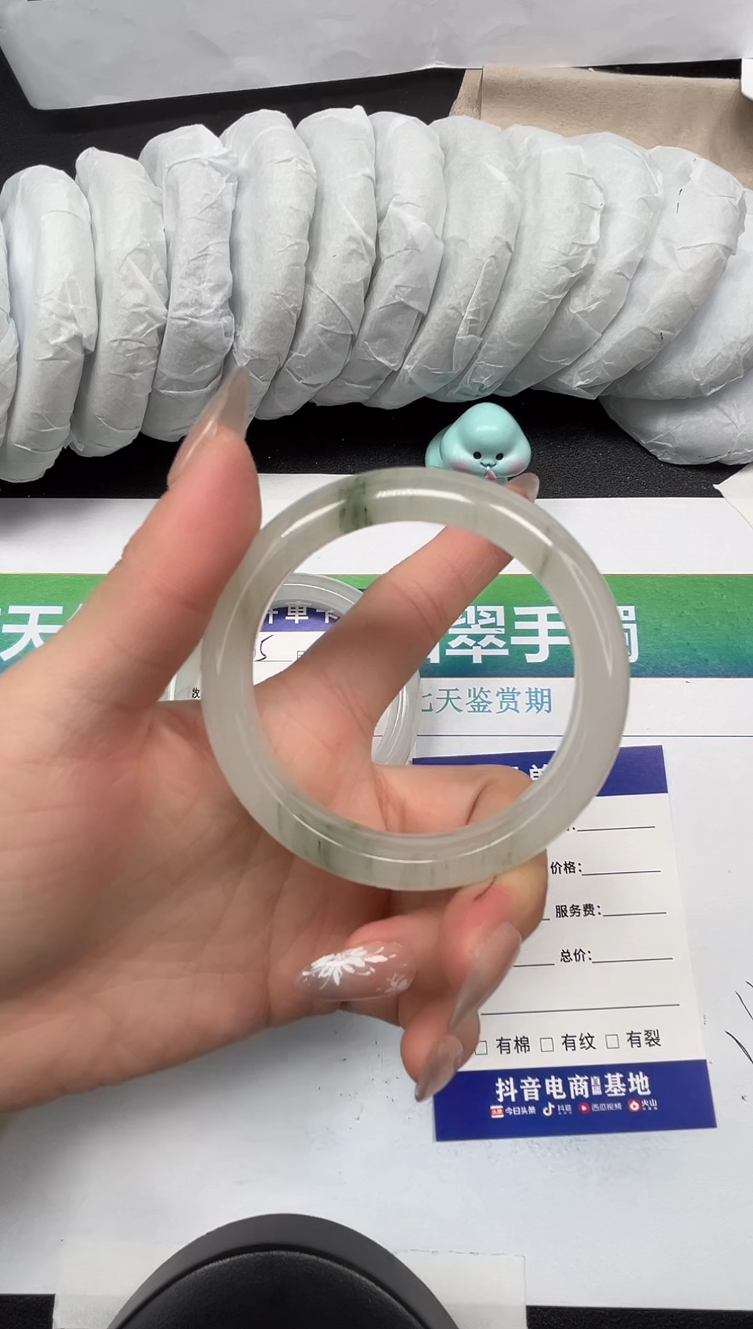 【闪购商品】石英质玉手镯未镶嵌206-52.6