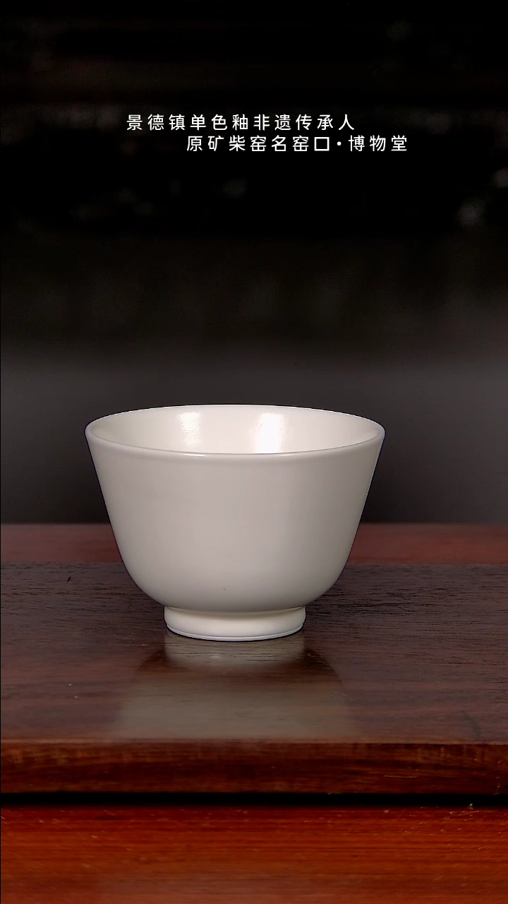 【闪购商品】博物堂单色釉年货节福利杯