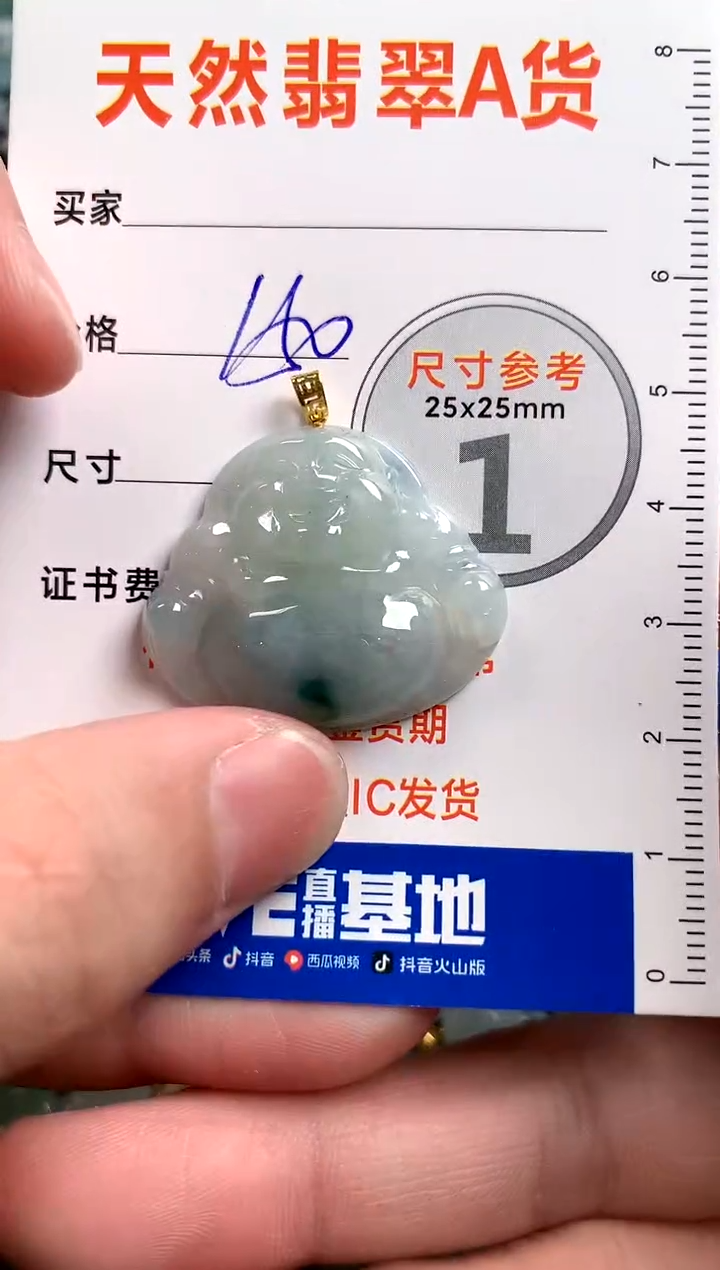 【闪购商品】翡翠颈饰18K金镶嵌0296095477