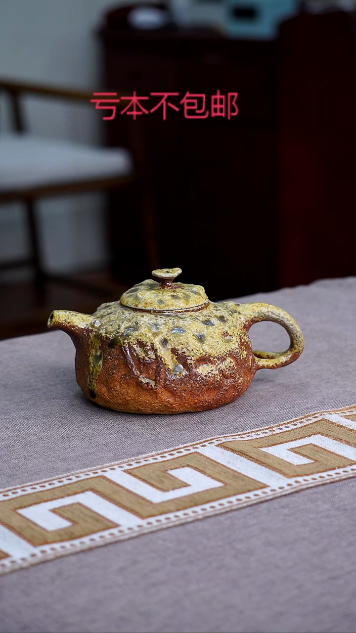 茶壶紫砂紫砂柴烧