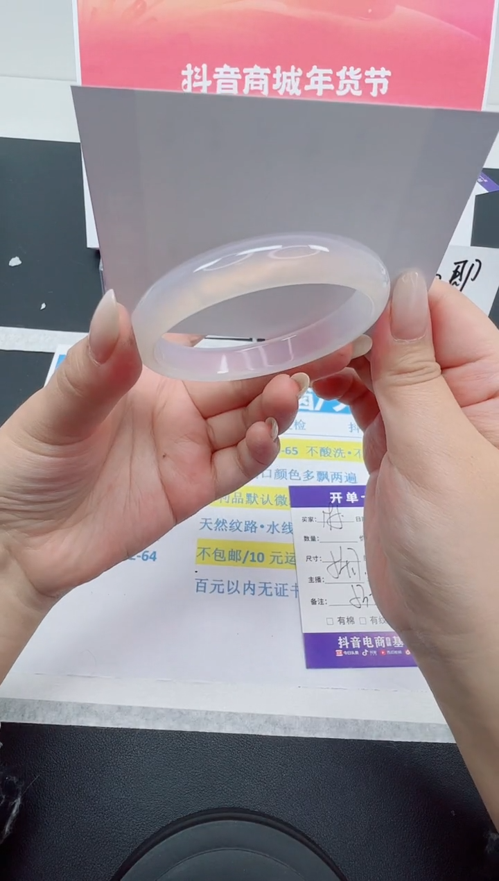 【闪购商品】石英质玉手镯合金编号：195--54.7圈 玛瑙