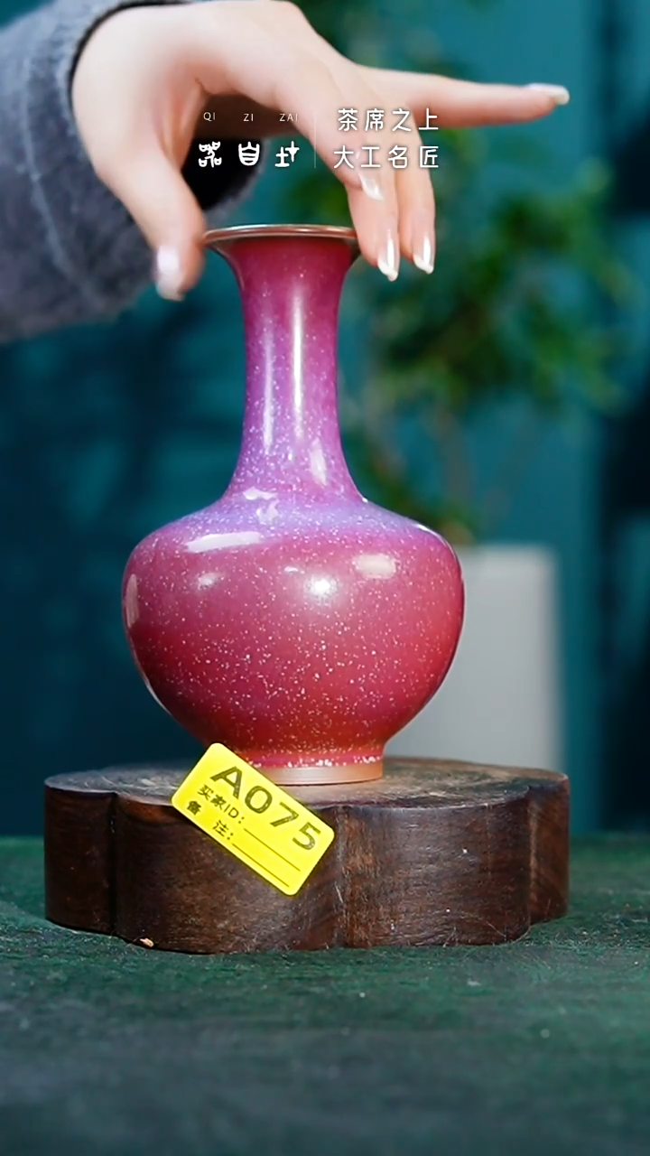 【闪购商品】瓷片神垕钧瓷 精品瓷器 园A075