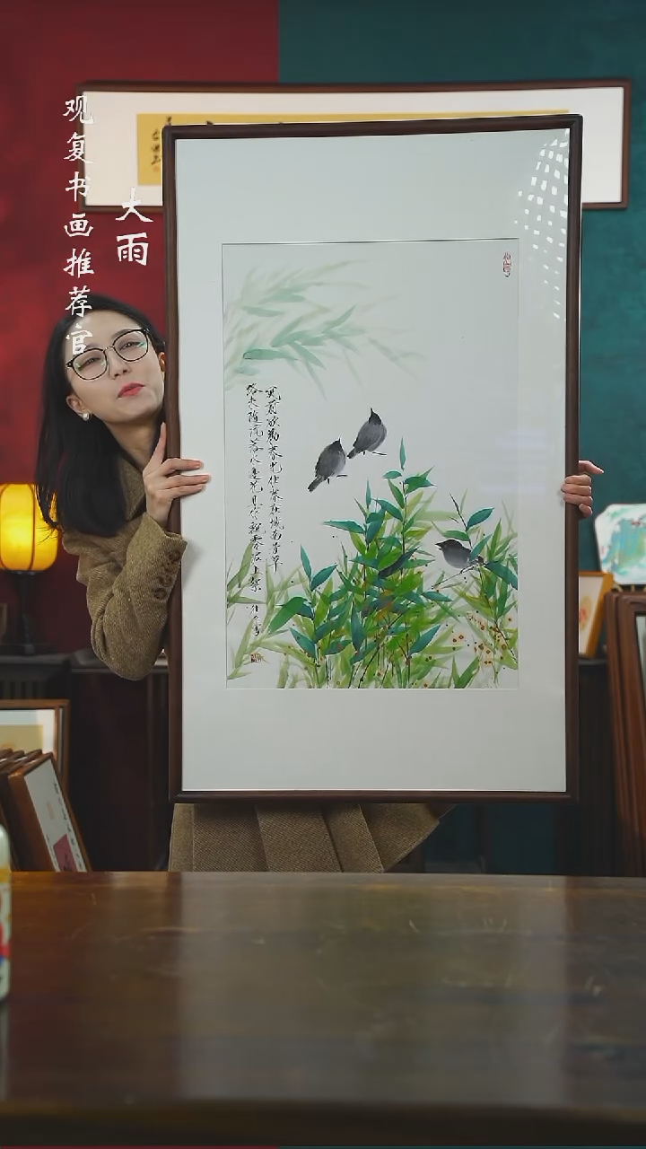 【闪购商品】书法于往之-竹子-63*103尺寸