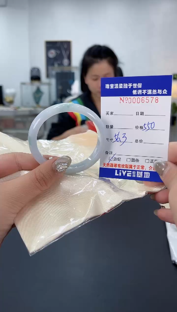 【闪购商品】翡翠手镯未镶嵌天然翡翠A货