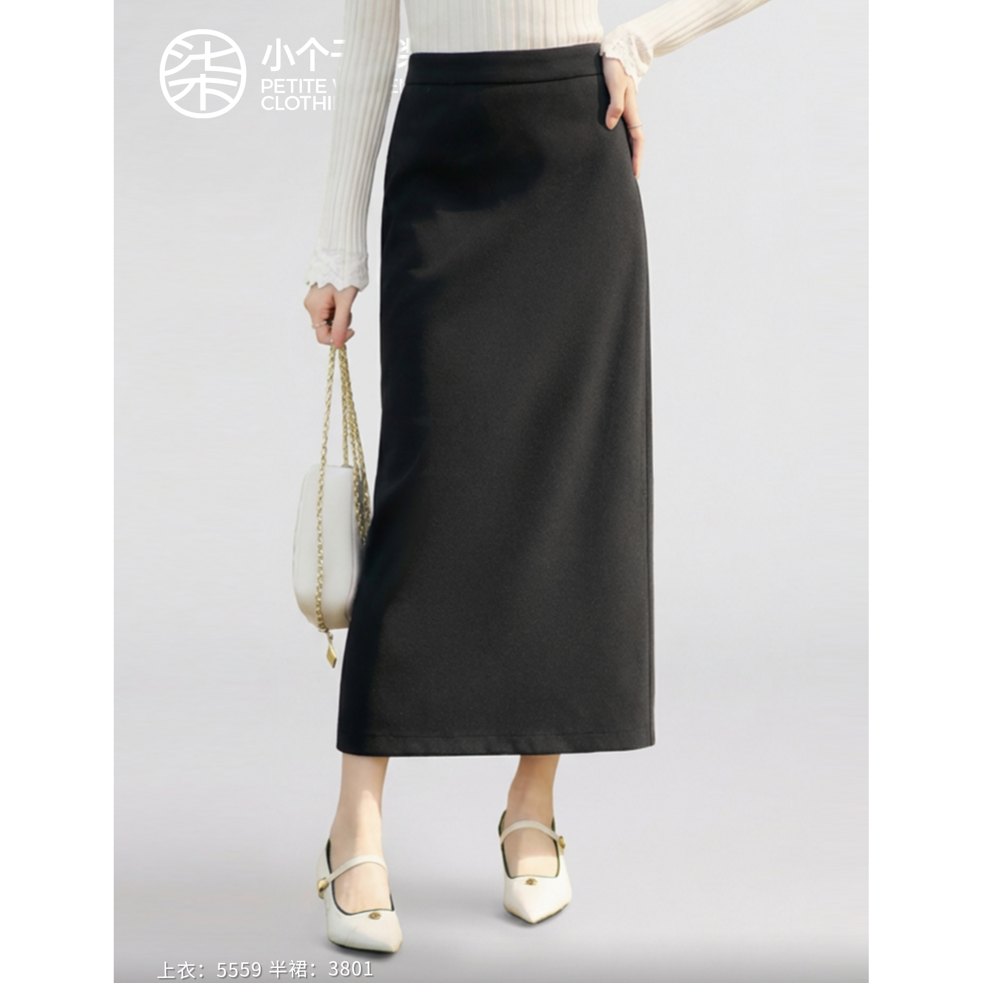 【柒量一裁】3801小个子冬款毛呢裙子气质轻职风黑色半身裙80cm裙子