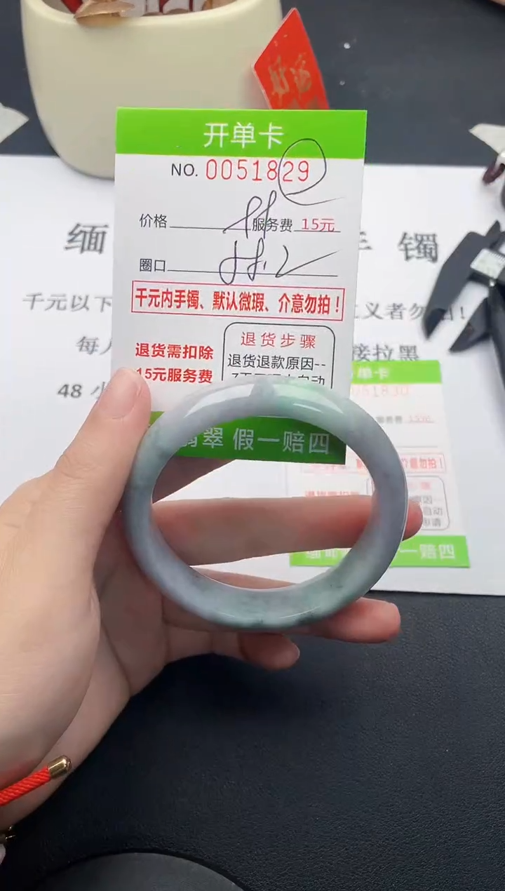 【闪购商品】翡翠手镯未镶嵌29天然缅甸A货