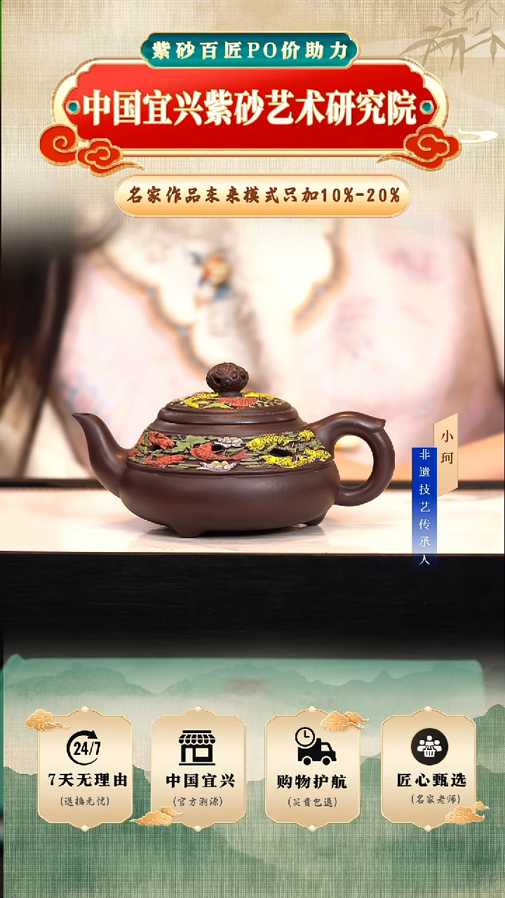茶壶紫砂82号老紫泥260cc左右         陶茶文化-王zg