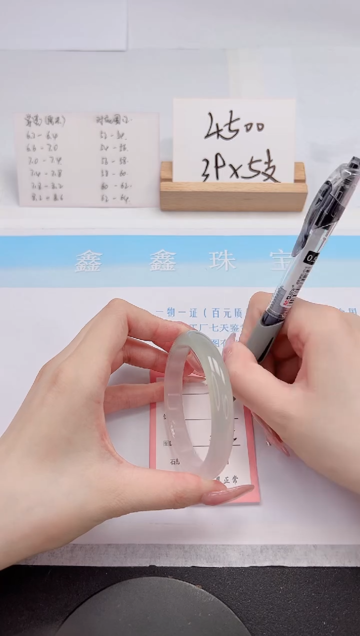 【闪购商品】石英质玉手镯未镶嵌56-56.5