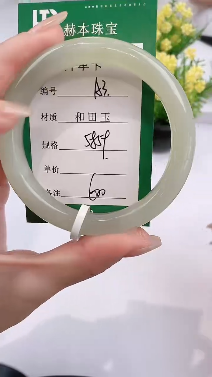 【闪购商品】和田玉手镯未镶嵌A3天然和田玉青海女手镯