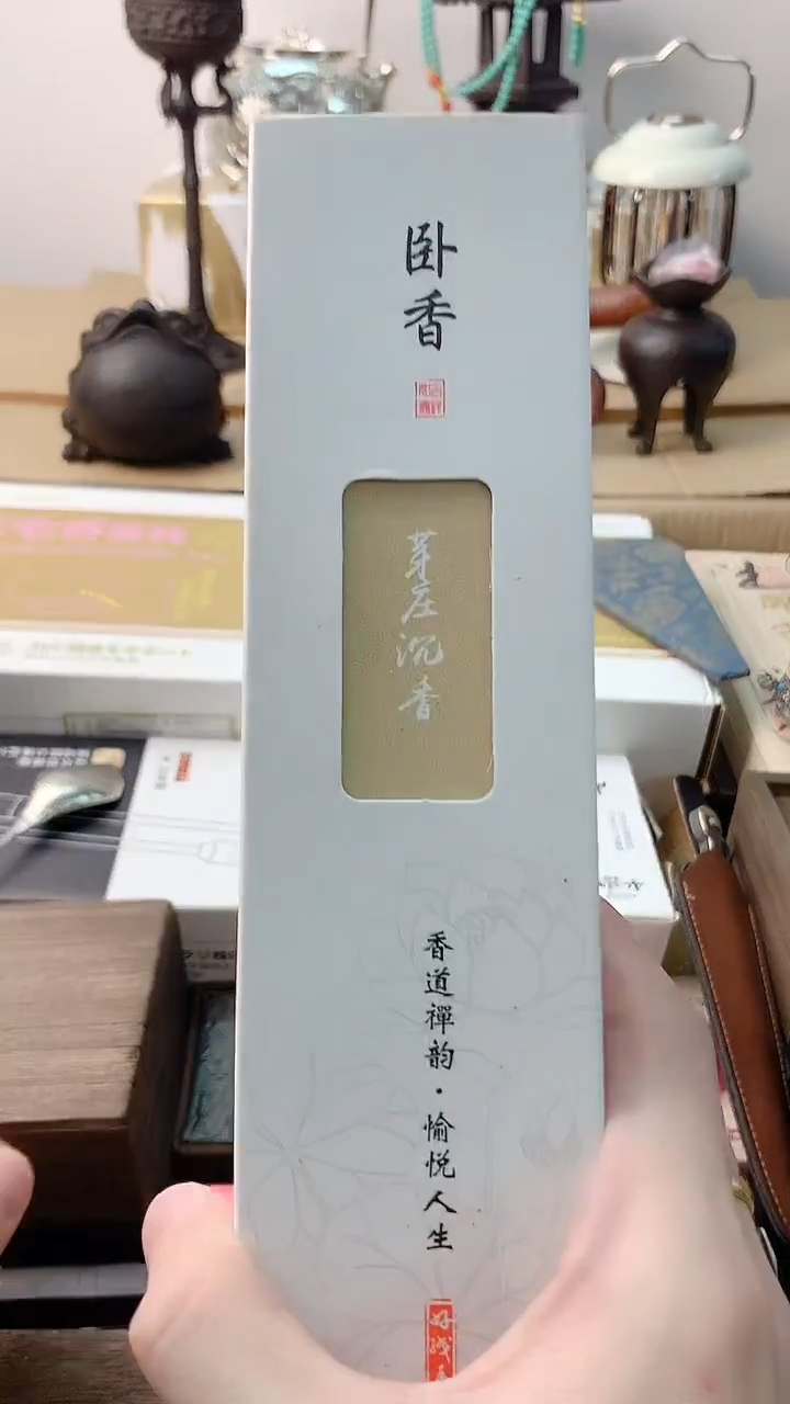 李逍遥瓷片888888888+++++++++++++++