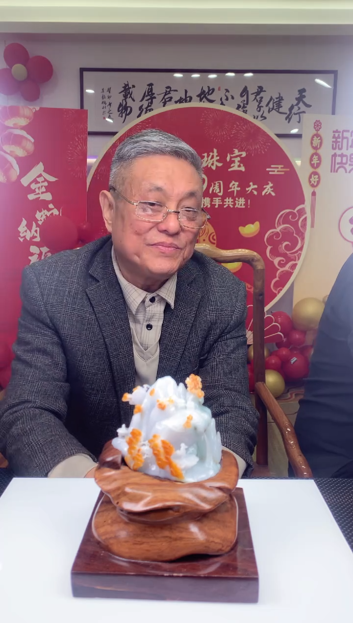 【闪购商品】定制翡翠未镶嵌挂件发货（拍一发一）