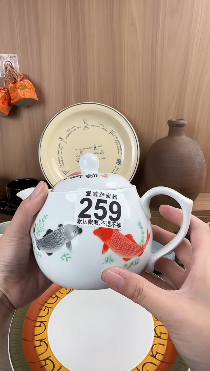 穿*甲瓷器瓷器瓷器瓷器瓷器