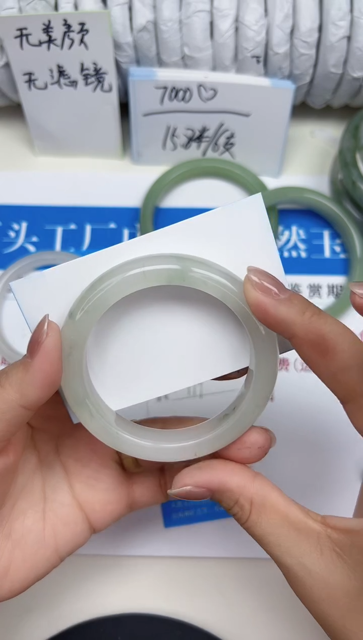 未镶嵌手镯石英质玉179-53/54
