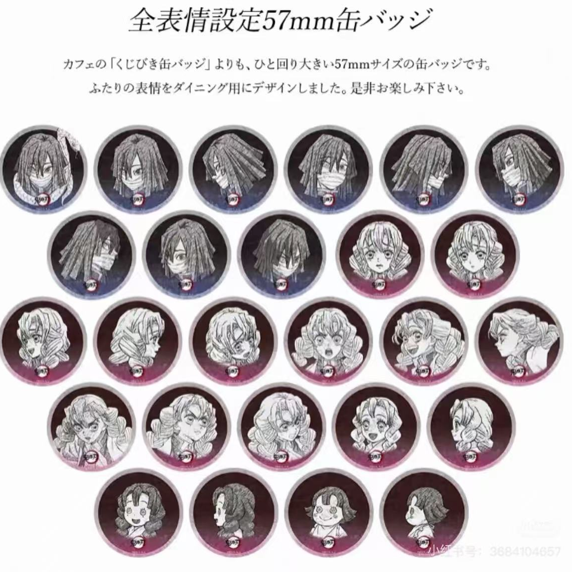 【日谷现货】蛇恋dining吧唧盲盒抽赏一番赏（未成年禁止下单）