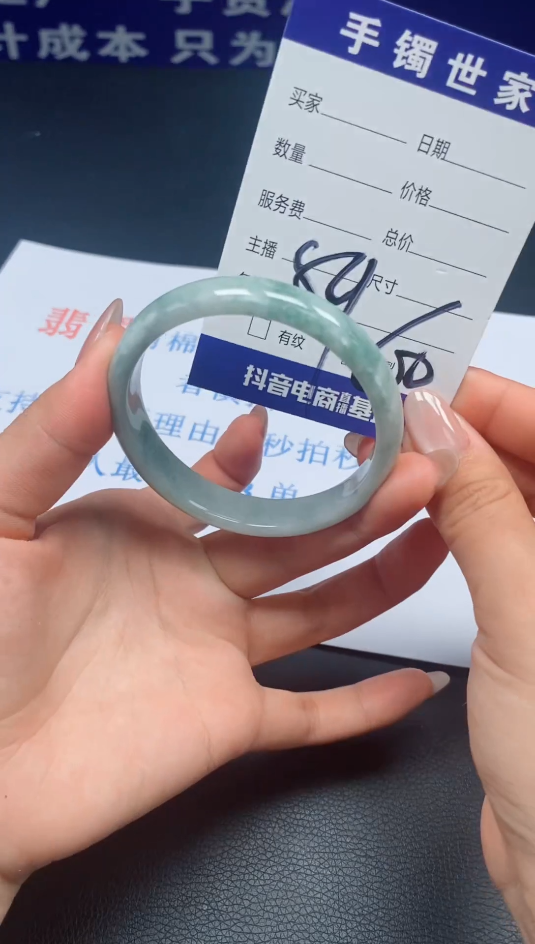 【闪购商品】翡翠手镯未镶嵌YTZB0303-07