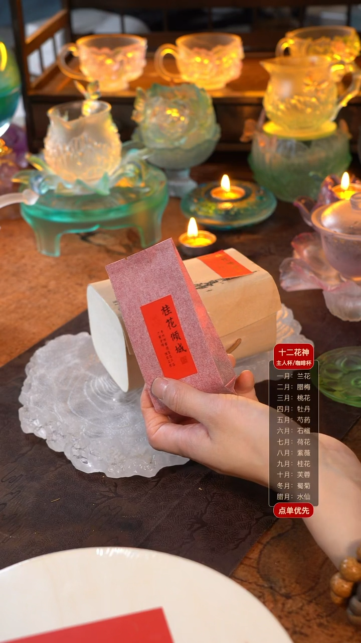 桂花倾城木盒装1盒