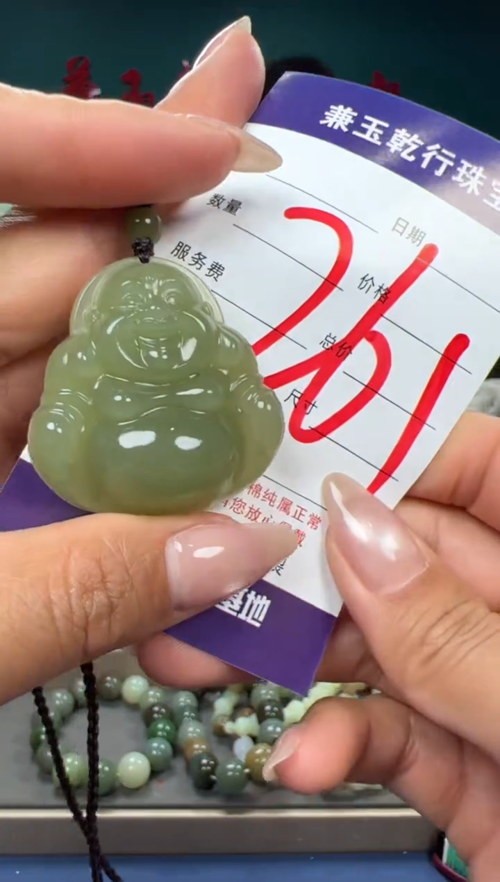 【闪购商品】和田玉颈饰未镶嵌和田玉