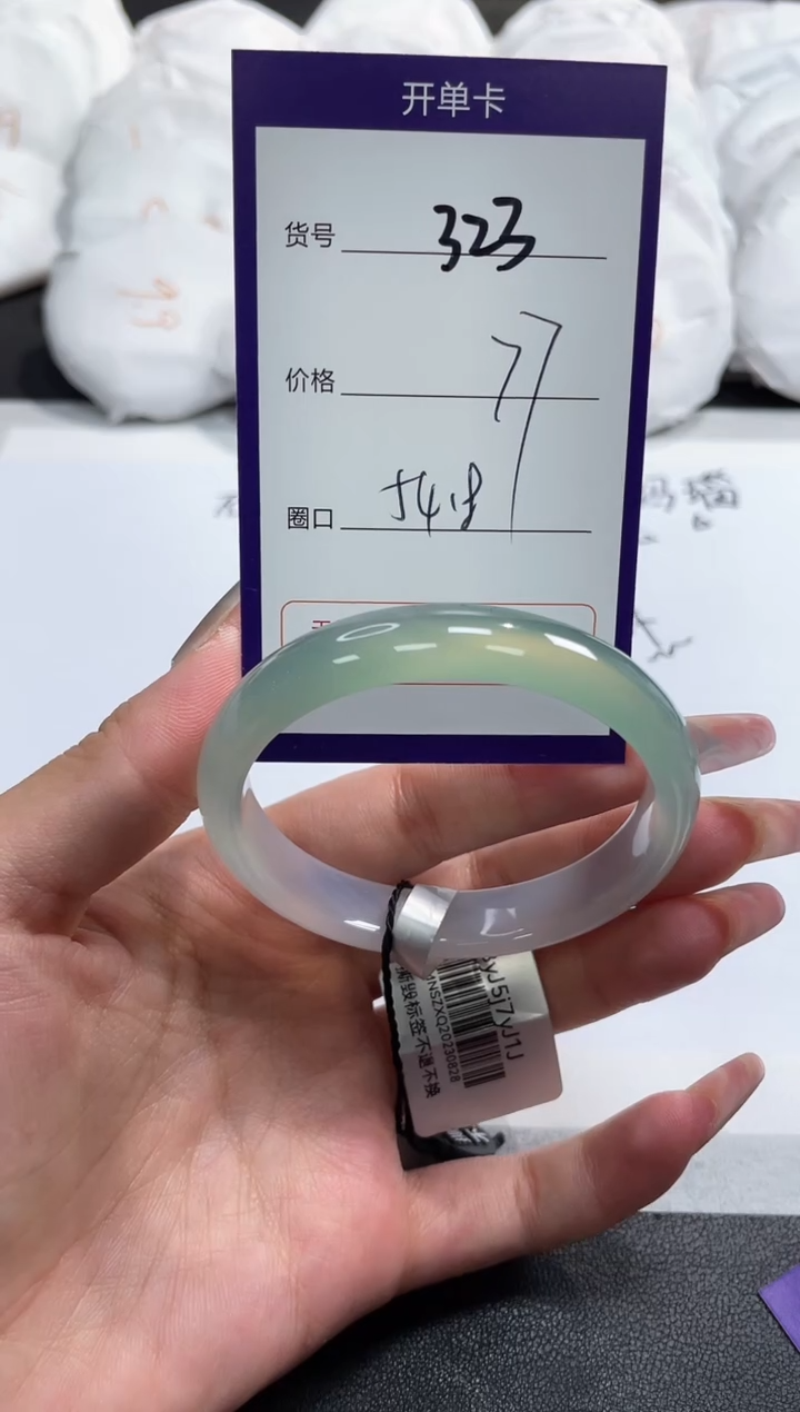 【闪购商品】玛瑙/玉髓手镯未镶嵌323