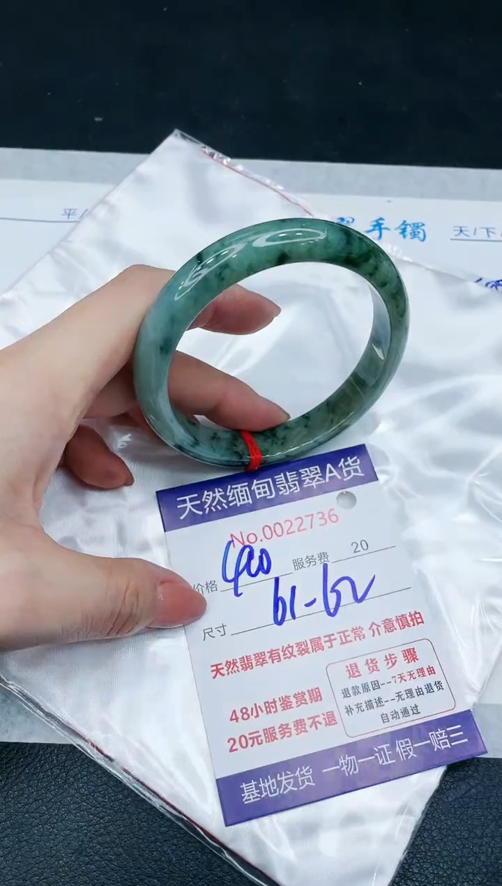 【闪购商品】翡翠手镯未镶嵌666666666