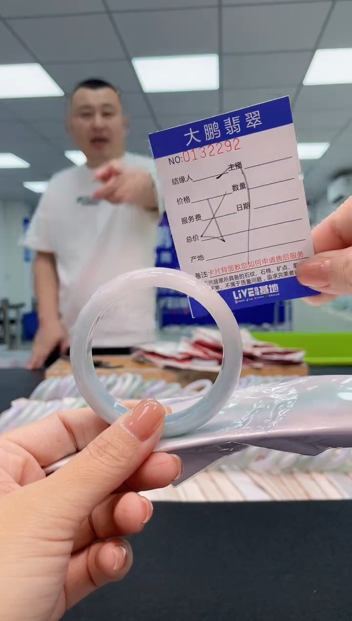 翡翠手镯未镶嵌AAAAAAAAAAA