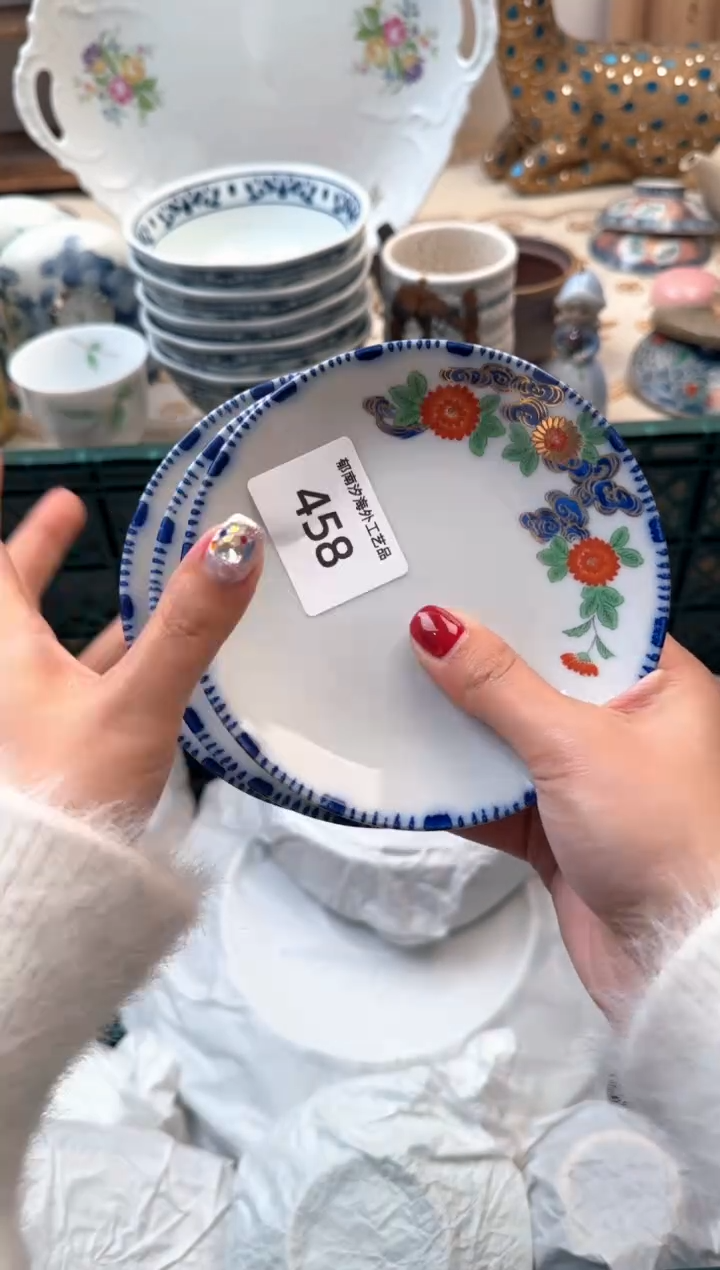 【闪购商品】瓷片Q          458