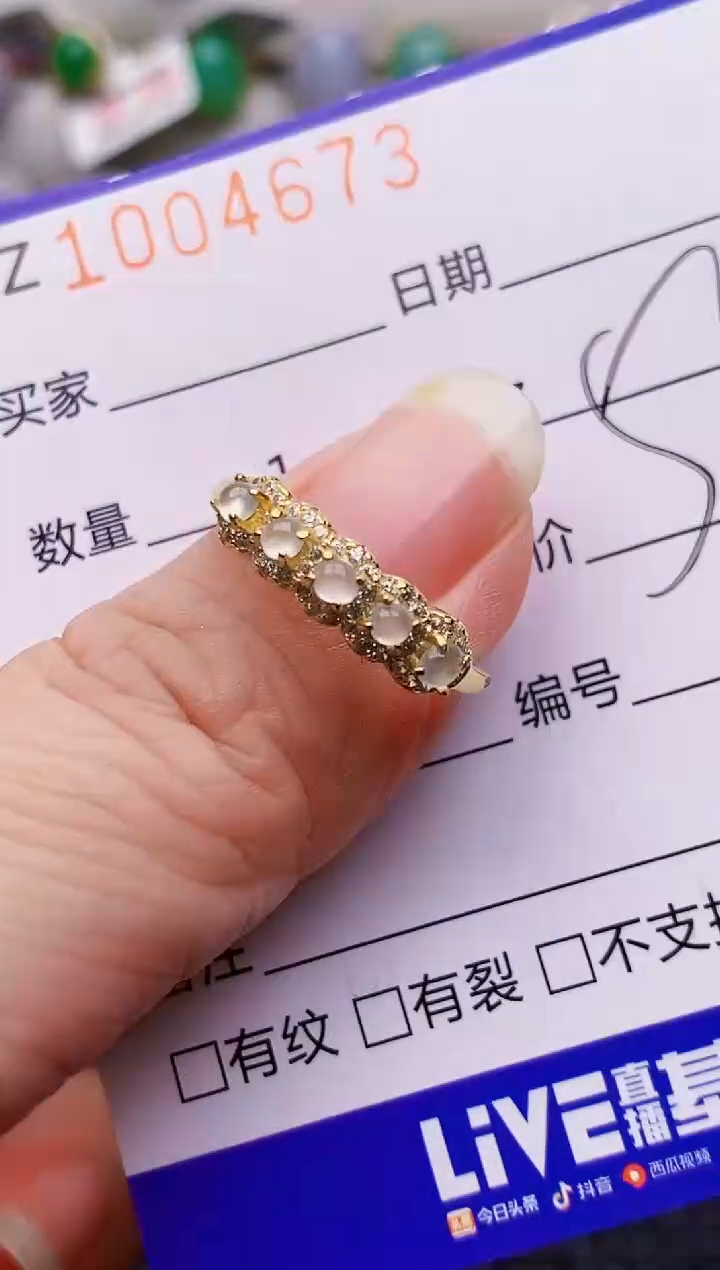 银S925镶嵌戒指翡翠4673