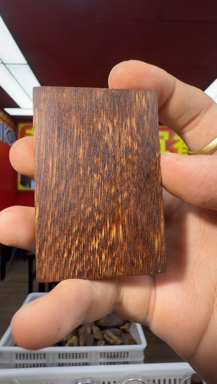 沉香沉香香囊雪*c9都彭多样性发一