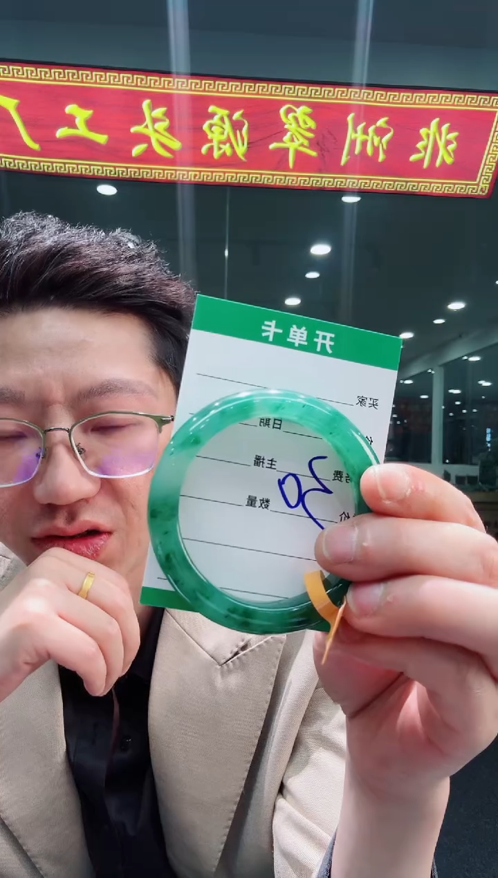 【闪购商品】石英质玉手镯未镶嵌天然A货 非洲翠 手镯（单品）