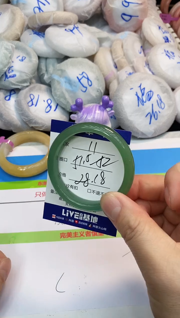 未镶嵌手镯石英质玉11