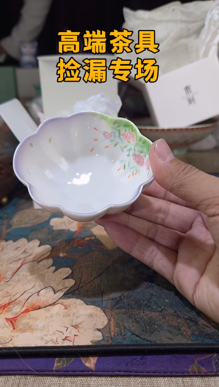 瓷茶屿山岚专用链接@@@@@