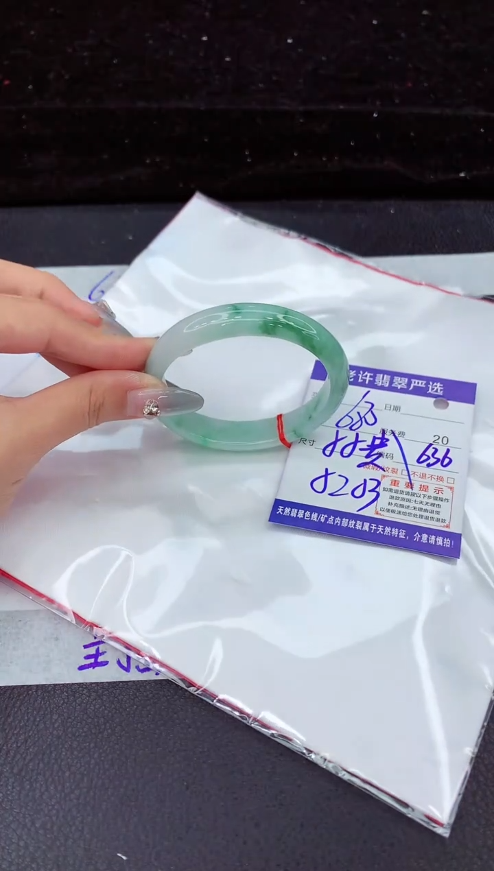 翡翠手镯未镶嵌111111111