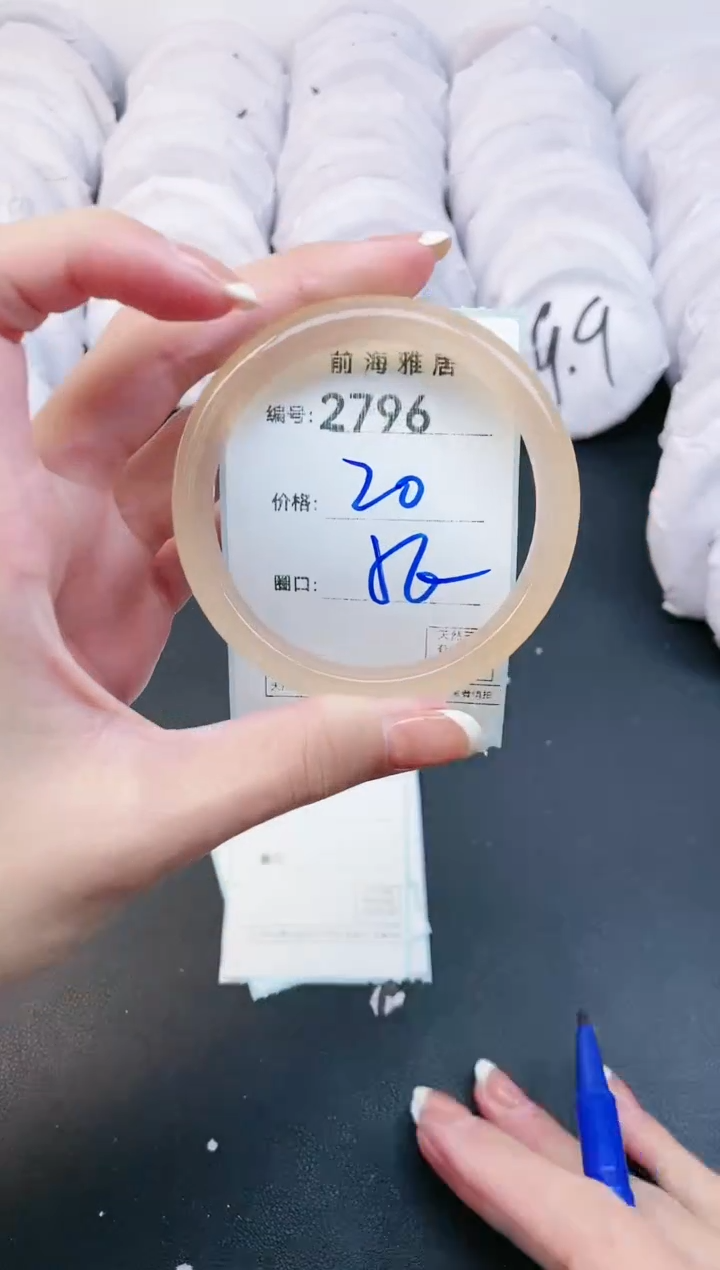【闪购商品】玛瑙/玉髓手镯未镶嵌2796