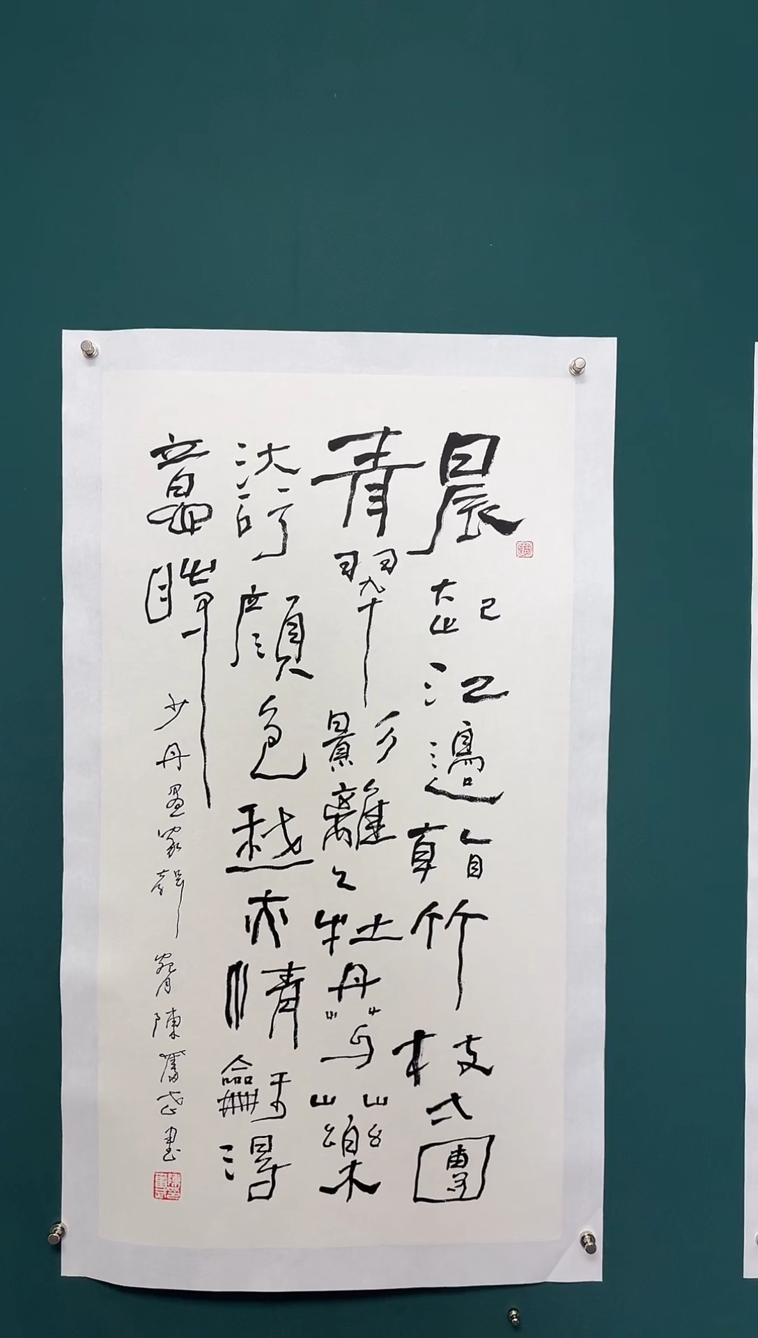 【闪购商品】传统民间艺术-年画