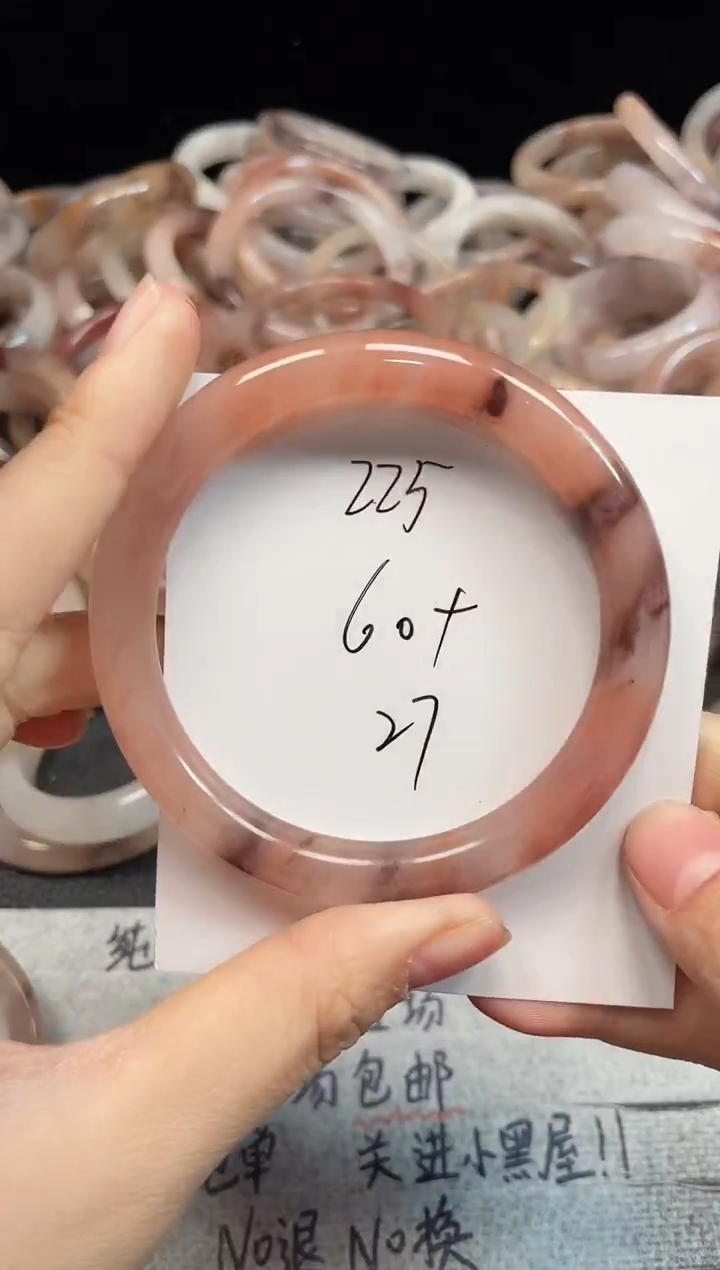 未镶嵌手镯石英质玉225