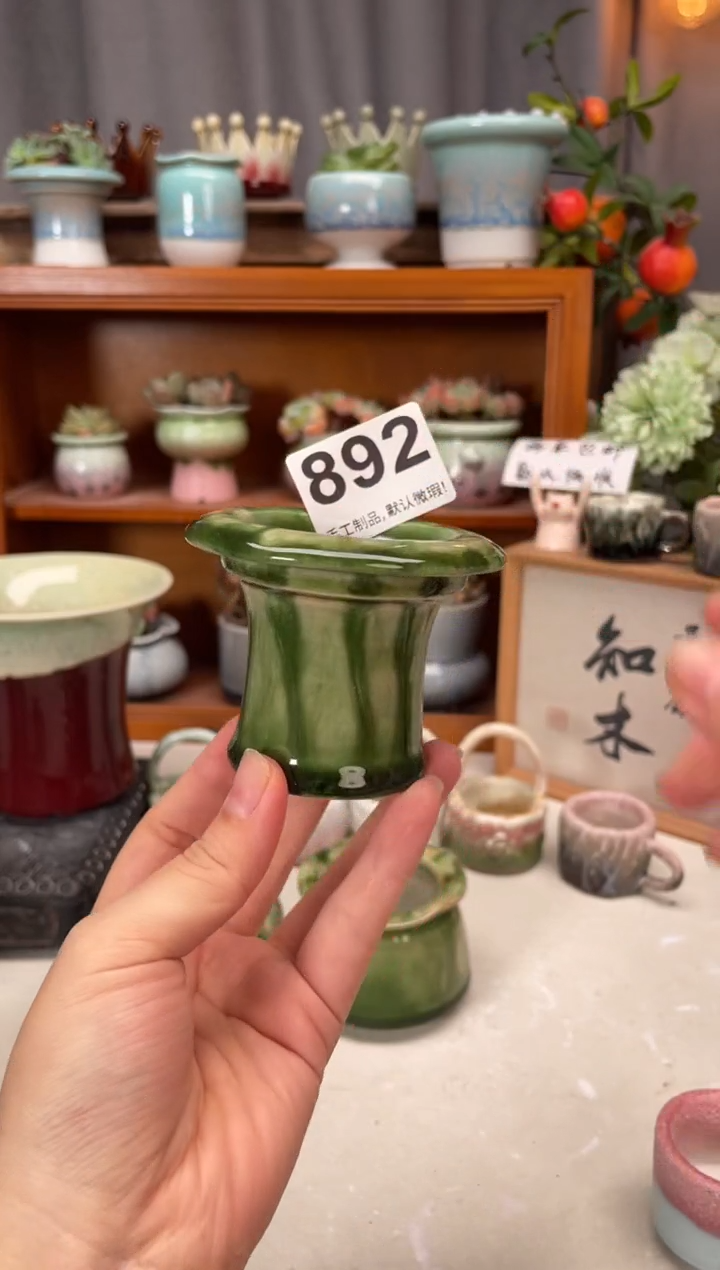 瓷片892小芳直播编号