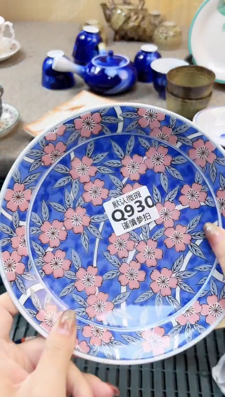 瓷片麦****者 930             