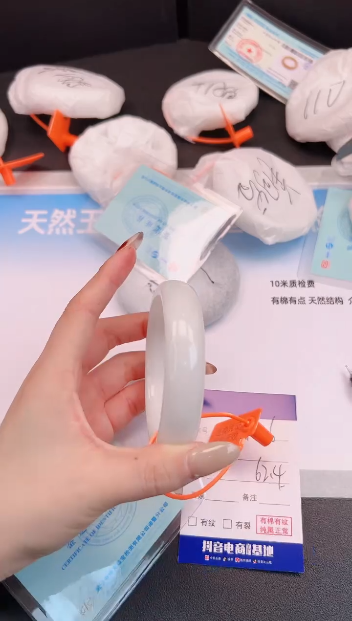 未镶嵌手镯和田玉H126+62