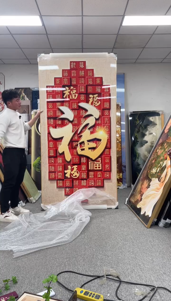 竖款高货清仓 微瑕介意勿拍   120*240