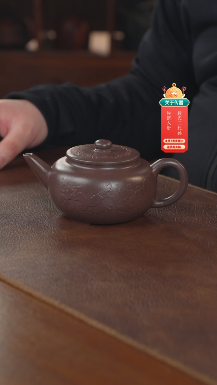 【闪购商品】紫砂茶壶紫砂壶紫砂壶