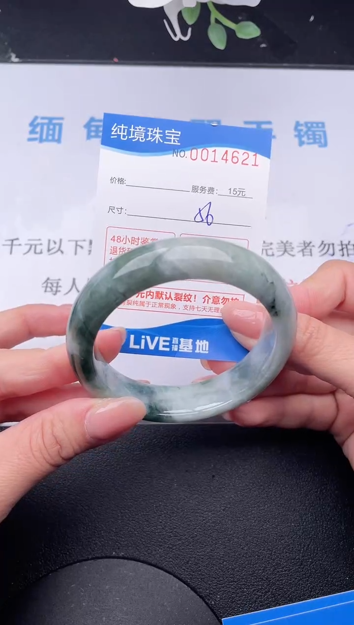 【闪购商品】翡翠手镯未镶嵌21拍哪个发哪个图片为准