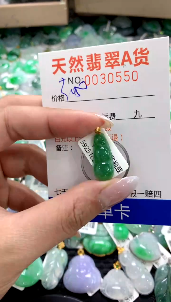 颈饰18K金镶嵌翡翠1111111111111111