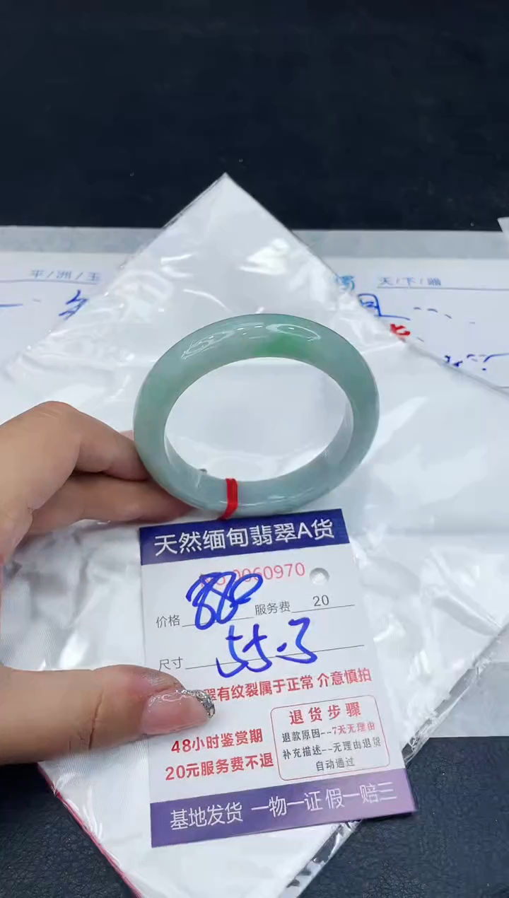 【闪购商品】翡翠手镯未镶嵌88888888