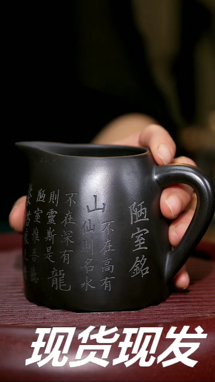 【闪购商品】紫砂茶杯紫砂主人杯福利