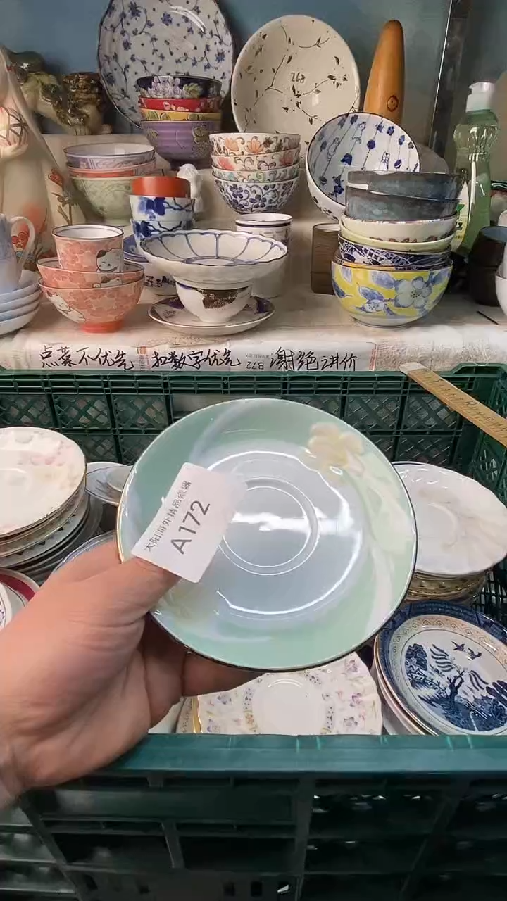 瓷片酸****?感谢您一直以来的支持